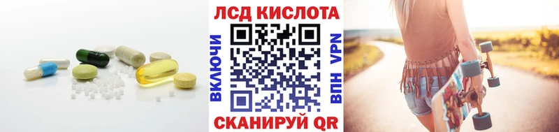 ЛСД экстази ecstasy  где купить наркоту  Минусинск 