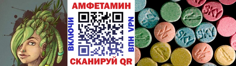 площадка клад  Минусинск  Первитин мет 