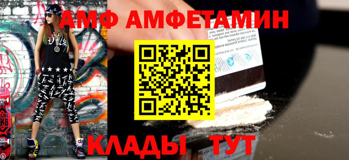 Первитин пудра  Вход с VPN  Первитин пудра  Минусинск 