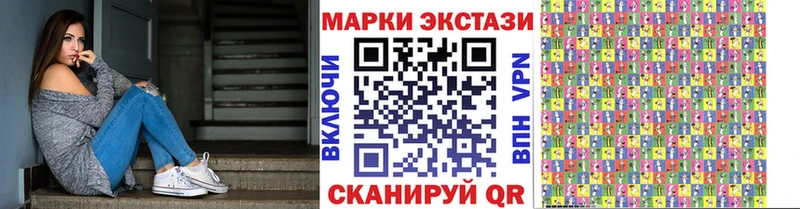 Марки 25I-NBOMe 1,8мг  Минусинск 