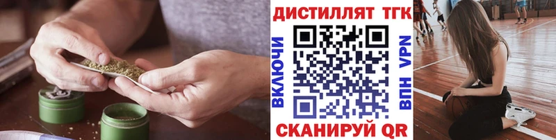 Дистиллят ТГК Wax  Минусинск 