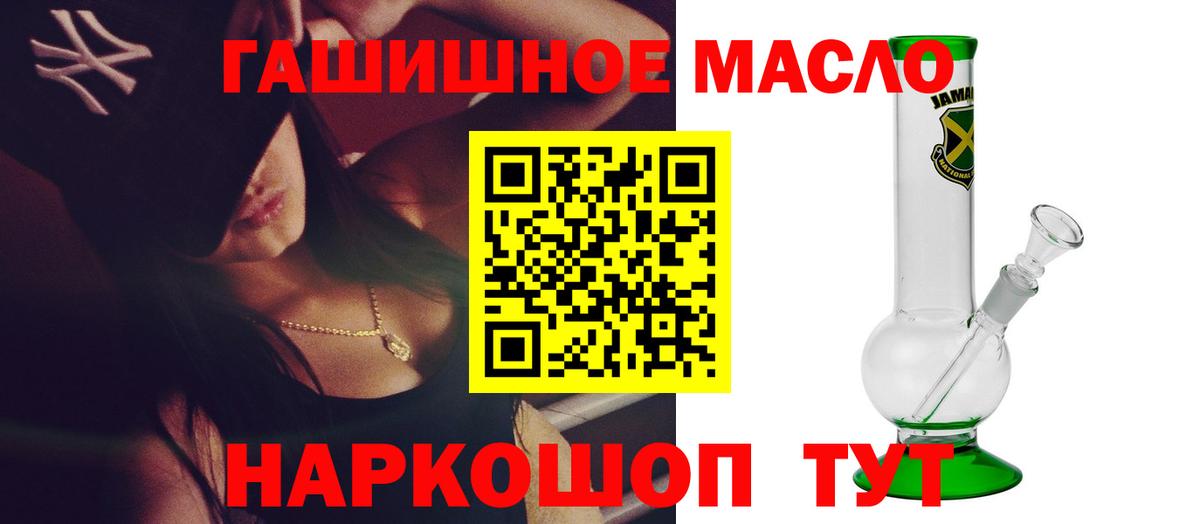 ТГК Wax Минусинск