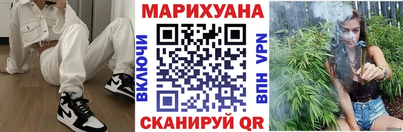 Шишки марихуана SATIVA & INDICA ОМГ ОМГ как войти Минусинск